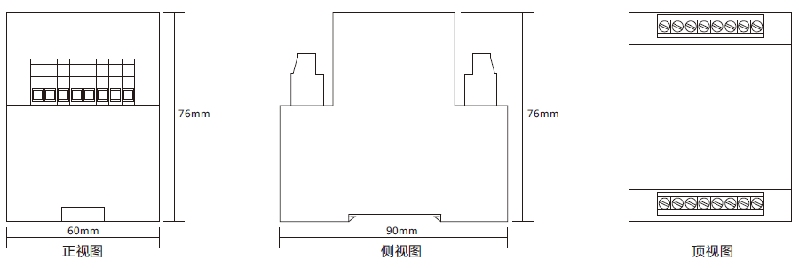 JDZS-1010導(dǎo)軌安裝結(jié)構(gòu)外形尺寸