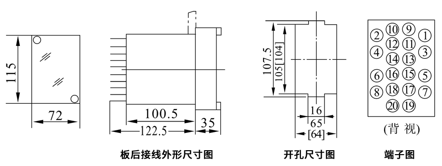 DZS-223板后接線安裝尺寸圖