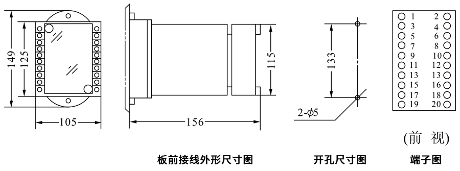 DZS-223板前接線安裝尺寸圖