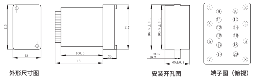 JZS-7/244板后接線外形尺寸和安裝尺寸圖
