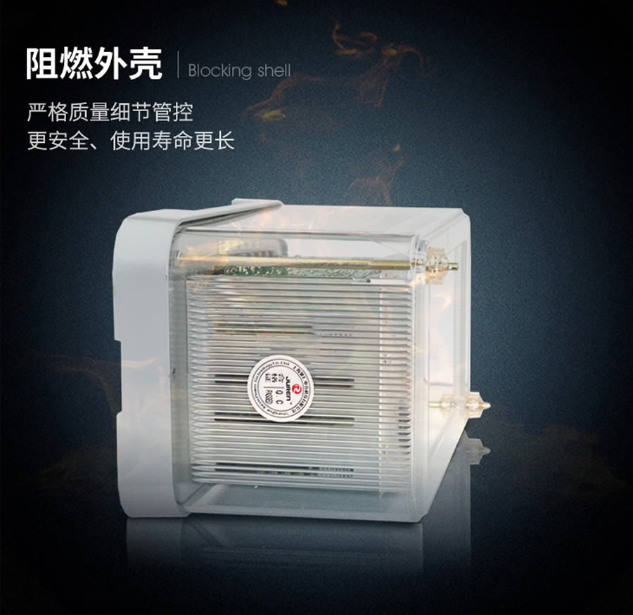 JGL-15阻燃?xì)んw