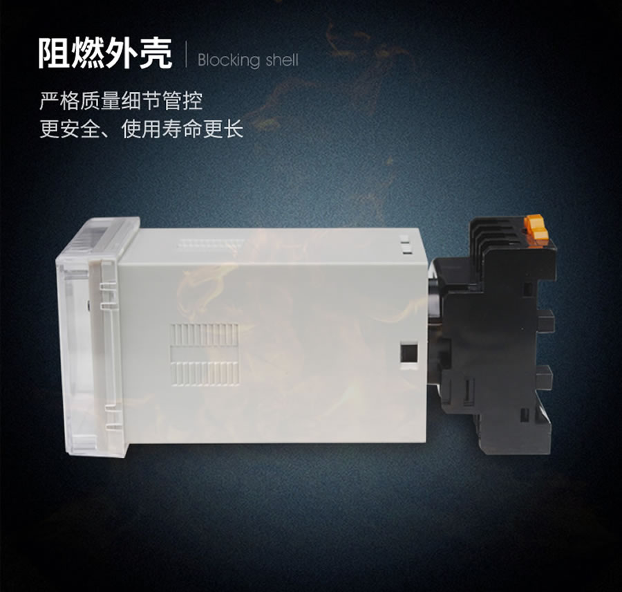 RLJ-25F阻燃?xì)んw