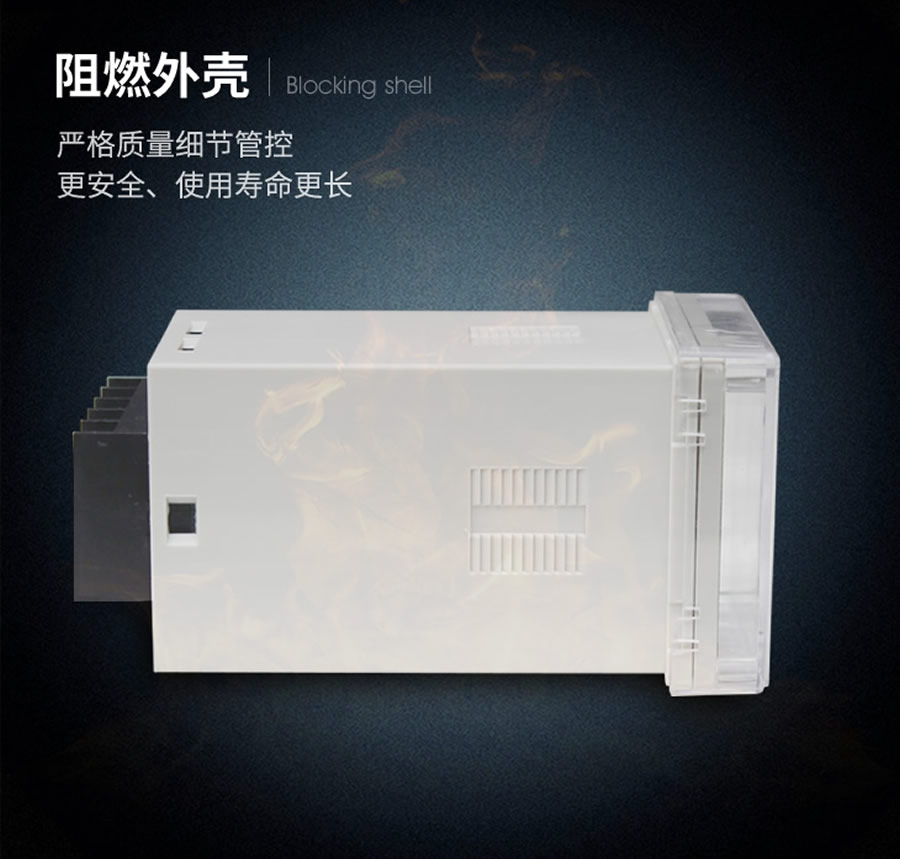 JX-18E/2A1信號(hào)繼電器阻燃?xì)んw嵌入式面板型